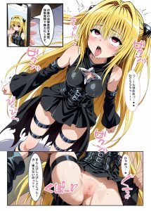 異世界召喚スマホのエロ漫画レビュー
