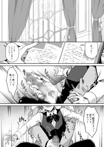 魔女ノ残り香III レビュー：魅惑の魔女との出会い