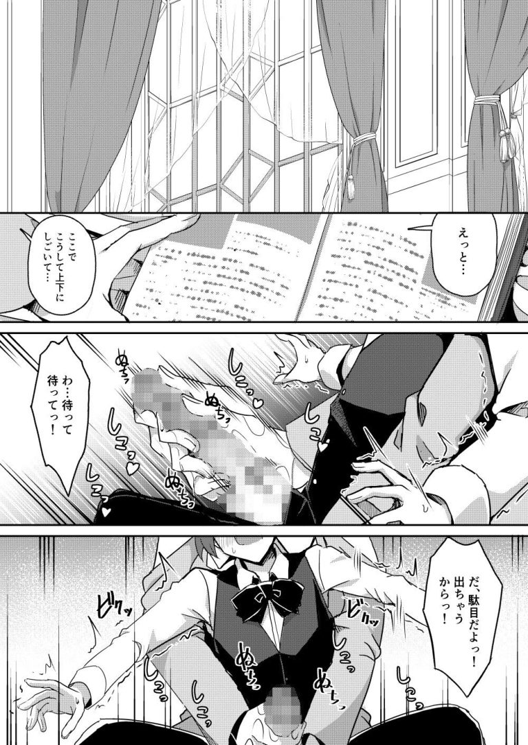 魔女ノ残り香III レビュー：魅惑の魔女との出会い