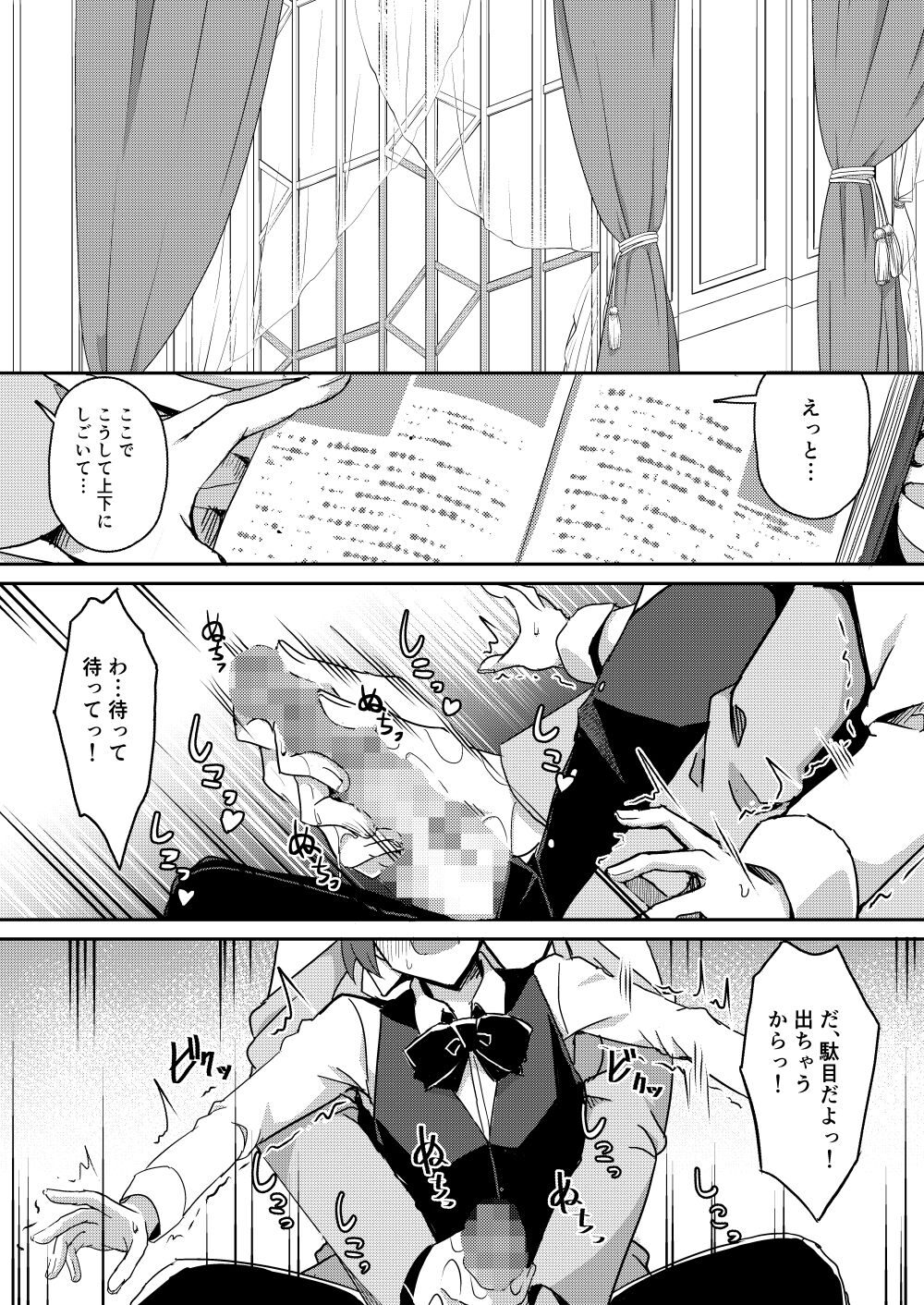 魔女ノ残り香III レビュー：魅惑の魔女との出会い