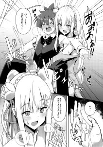 魔女ノ残り香III レビュー：魅惑の魔女との出会い