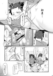 レ○のエミリ○くっつけ大作戦 レビュー