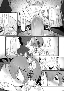 レ○のエミリ○くっつけ大作戦 レビュー