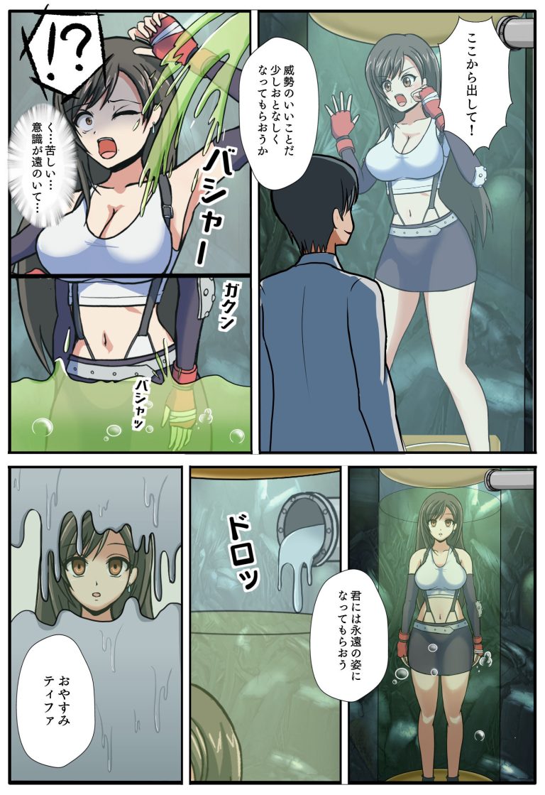 固メ集メ レビュー：魅惑のエロティックな世界