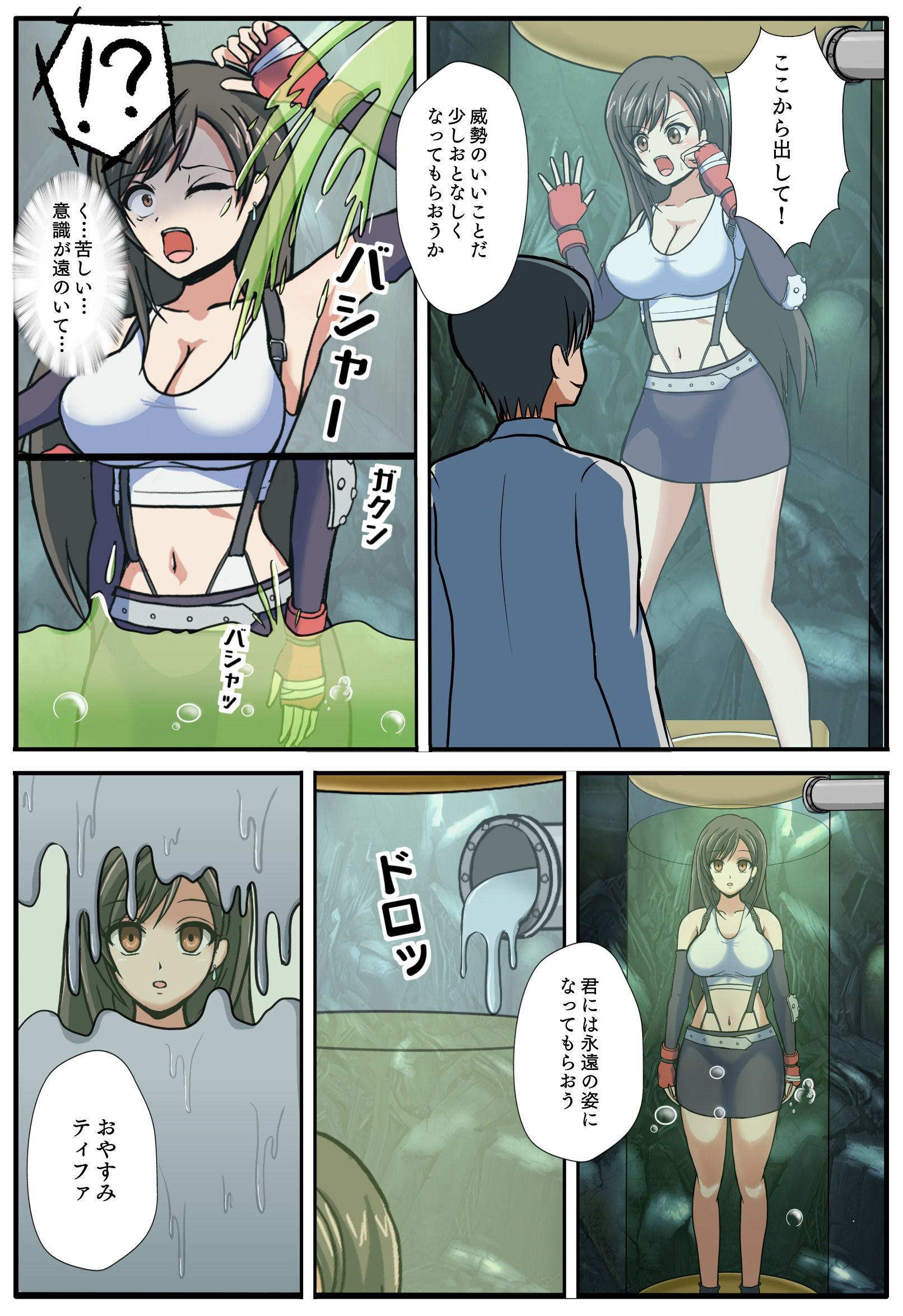 固メ集メ レビュー：魅惑のエロティックな世界