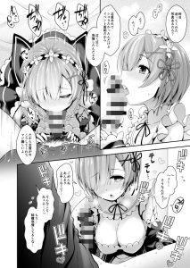 ゼロから始めるコスプレ生活 レビュー