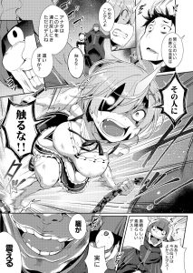 Re:ゼロ「レムから」レビュー：熱い瞬間の集大成
