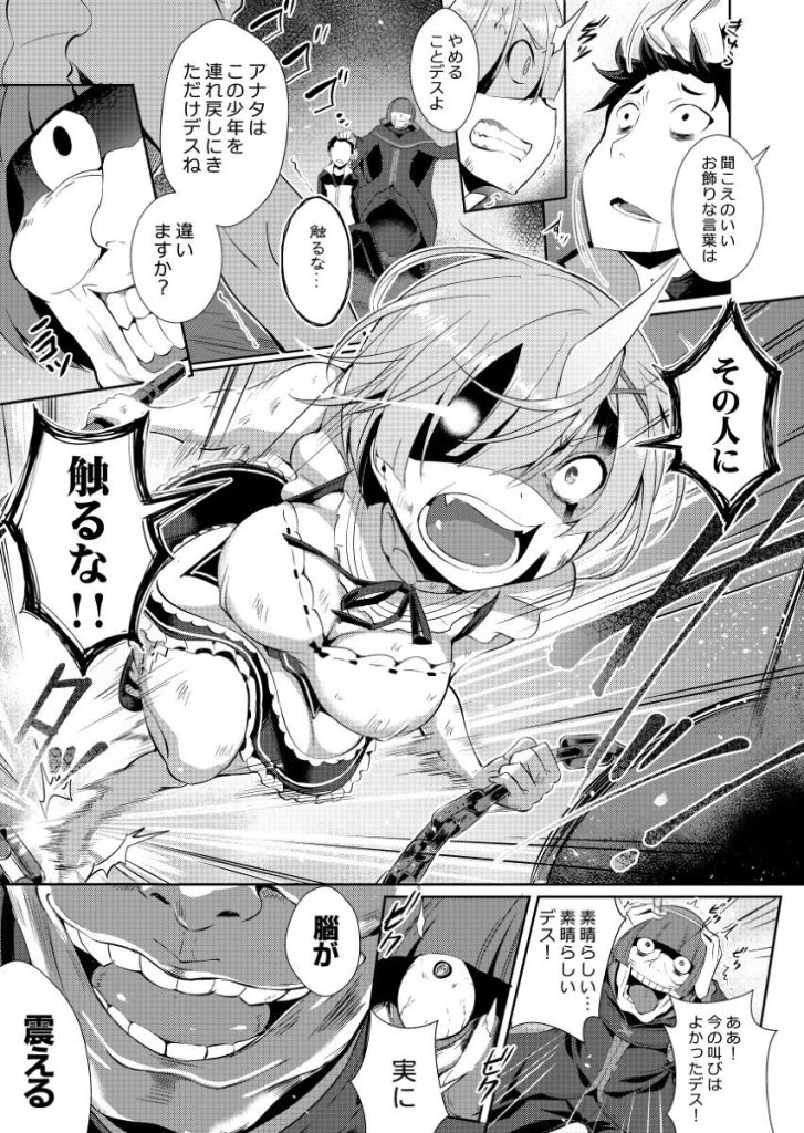 Re:ゼロ「レムから」レビュー：熱い瞬間の集大成
