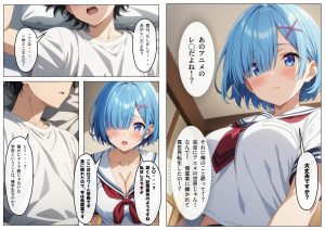 ゼロから始まる異性界生活〜コンプリートver〜レビュー