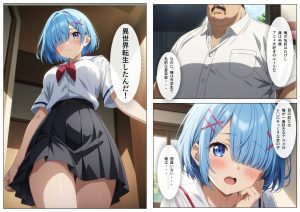 ゼロから始まる異性界生活〜コンプリートver〜レビュー