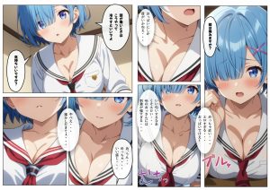 ゼロから始まる異性界生活〜コンプリートver〜レビュー
