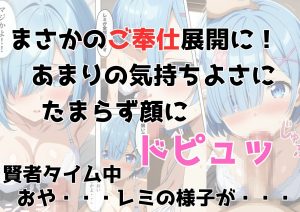 ゼロから始まる異性界生活〜コンプリートver〜レビュー
