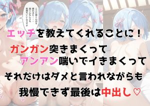 ゼロから始まる異性界生活〜コンプリートver〜レビュー