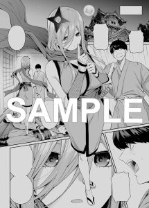1/5の恋愛感情 レビューと感想