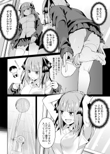 二分の誘動 レビュー：官能的な同人漫画の魅力