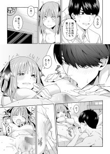 二分の誘動 レビュー：官能的な同人漫画の魅力