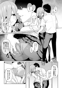 二分の誘動 レビュー：官能的な同人漫画の魅力