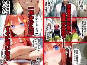 催●種付け学園 緊縛調教ボテ腹肉便器科へようこそ 五月編