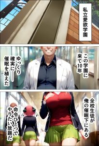 催●種付け学園 緊縛調教ボテ腹肉便器科へようこそ 五月編