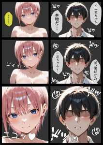 AIで自分だけの一花ちゃん作ってヤりまくり レビュー
