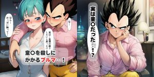 巨乳ブルマのエロティックな同人作品 レビュー