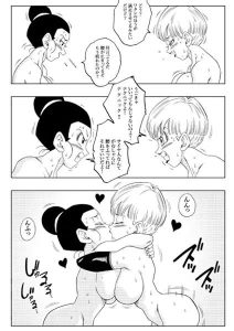 フュージョン！レビュー：熱い融合の快感