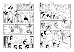 DB-X ウー◯ンxブ◯マ編の魅力と見どころ