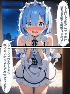 Re:レ◯から始める性交時間（セックスタイム）レビュー