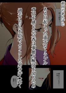 橘さん家ノBルート・補（京〇編）のエロティックな魅力