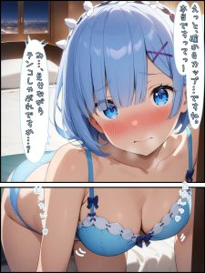 Re:レ◯から始める性交時間（セックスタイム）レビュー