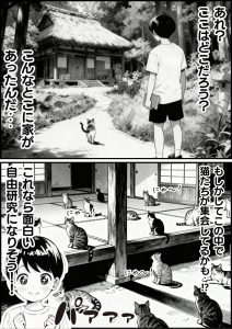 夏のNTRエロティックな種付けプレスを忘れられない