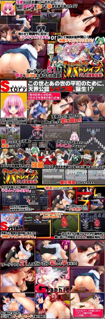 RPG3本＋CGコミック3作MindStone-コンプリートパック レビュー