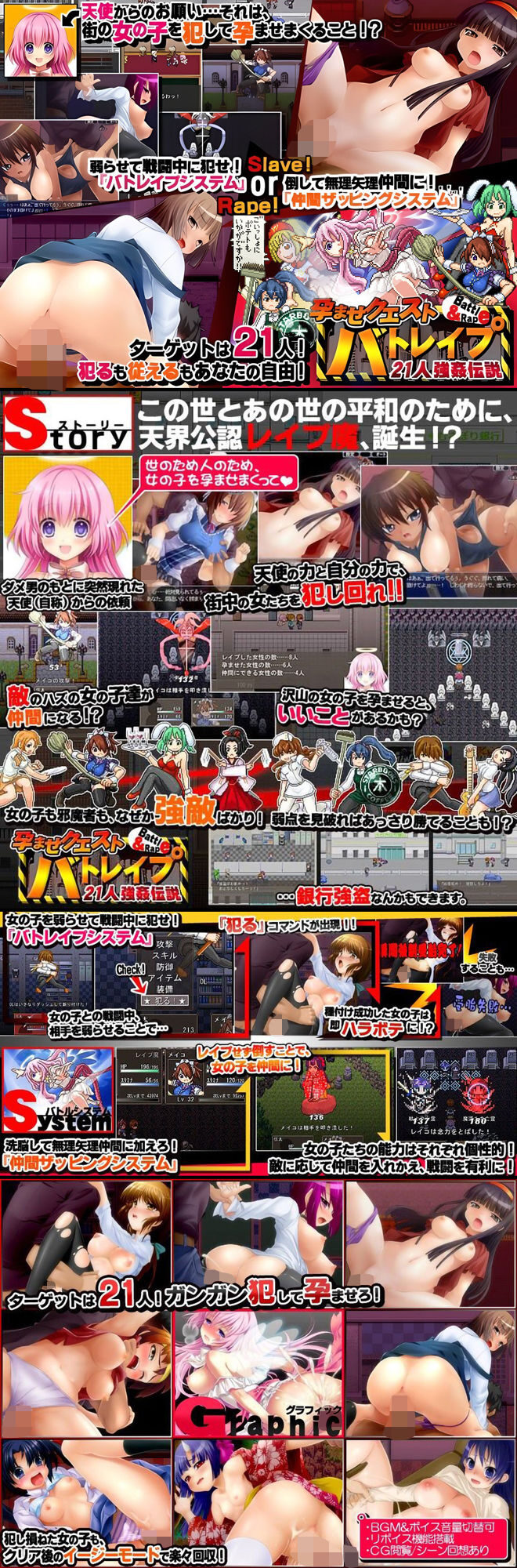 RPG3本＋CGコミック3作MindStone-コンプリートパック レビュー