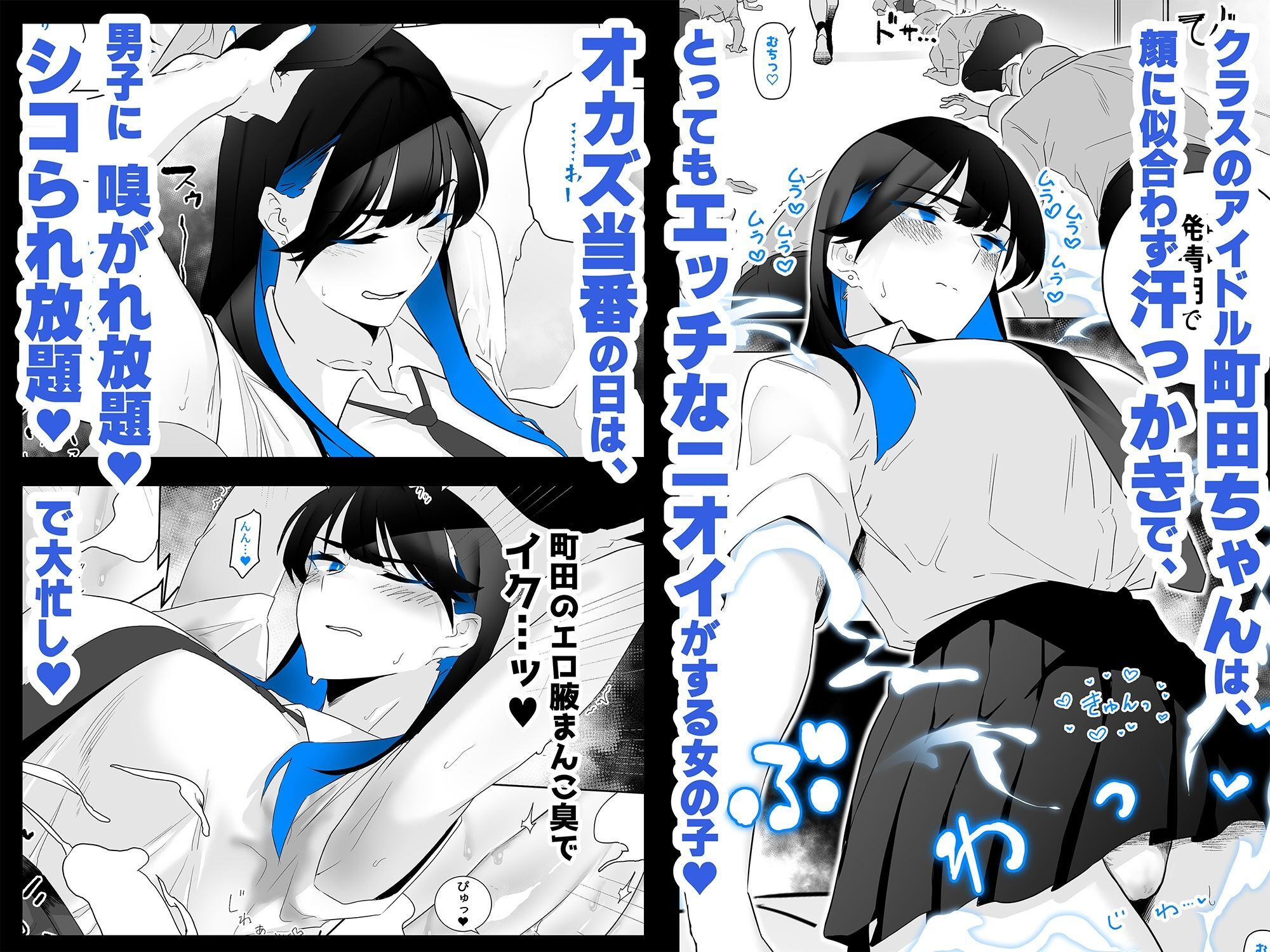 【支援サイト総集編】オカズ当番の性態 レビュー