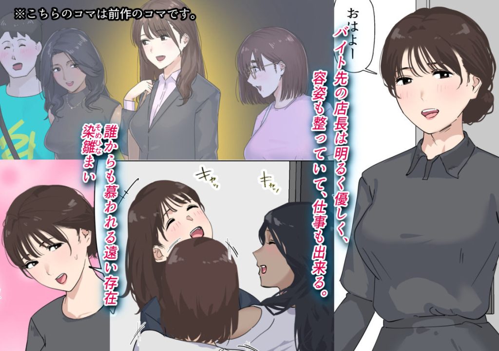 交差勤務 3のエロティックな魅力を堪能