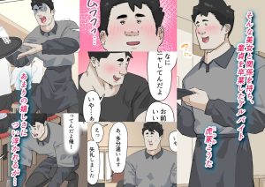 交差勤務 3のエロティックな魅力を堪能