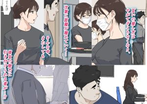 交差勤務 3のエロティックな魅力を堪能