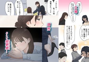 交差勤務 3のエロティックな魅力を堪能