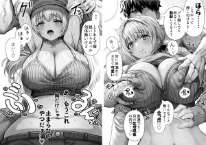 爆乳夫婦もの18禁エロ漫画レビュー