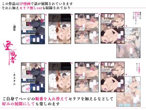 堕とされ女子達 〜ゲスい男達に堕とされた彼女達のその後…〜