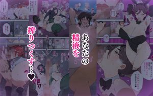 アゴビッチ姉さん 総集編7年分！！の魅力