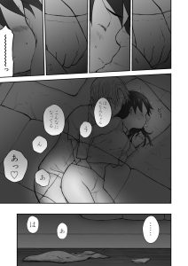 新妻ちなみちゃんのエロティックな新婚生活