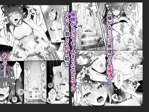 かわいい君たちはボクの催●性奴●(オナペット)レビュー