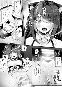 かわいい君たちはボクの催●性奴●(オナペット)レビュー