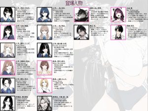 國立彩舞来学園 第03話の魅力的なエロティックストーリー