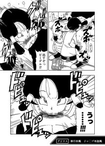 DB-X サ◯ン&ビ◯デル編の魅力と見どころ