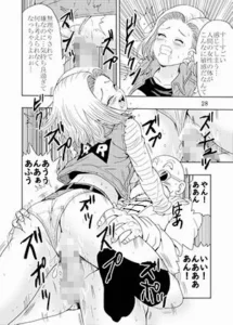 ガールズコレクション人造人間18号フルリメイクバージョンの魅力