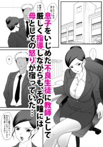 獣の棲家 レビュー：獣の本能と禁断の関係