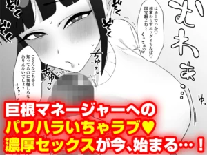 人気清楚系女優の裏の顔は超セックス好き！