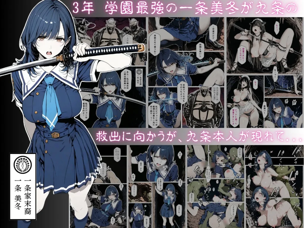 國立彩舞来学園 第05話の魅力と見どころ